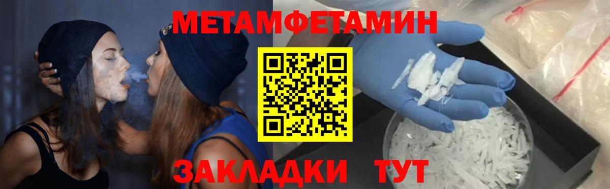 Амфетамин Premium Ачинск