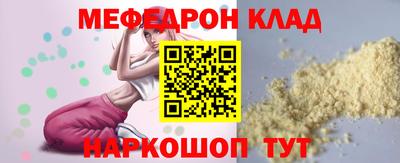 винт Старая Купавна