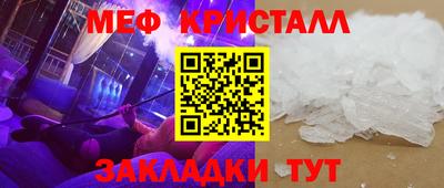 винт Старая Купавна