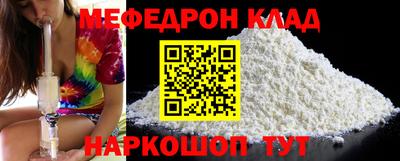 2c-b Ставрополь