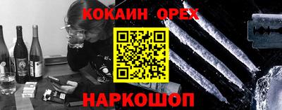 винт Старая Купавна