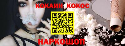 2c-b Ставрополь