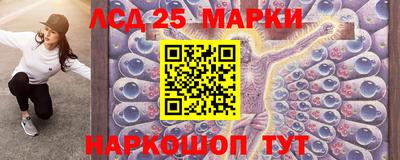 винт Старая Купавна
