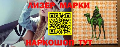 2c-b Ставрополь