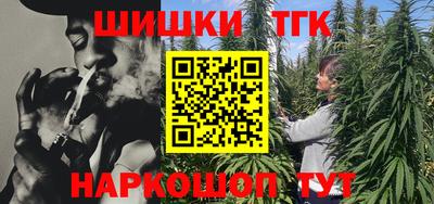винт Старая Купавна