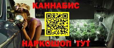 винт Старая Купавна