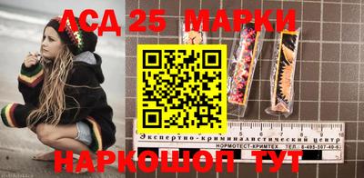 2c-b Ставрополь