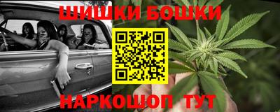 2c-b Ставрополь