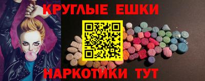 2c-b Ставрополь