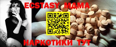 2c-b Ставрополь