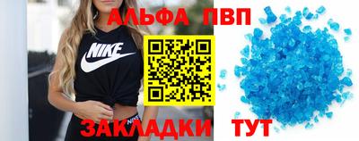 2c-b Ставрополь