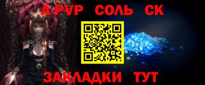 2c-b Ставрополь