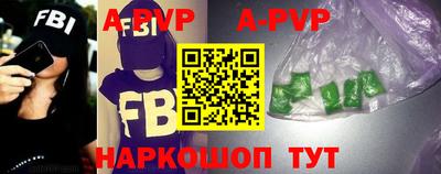 винт Старая Купавна