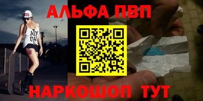 2c-b Ставрополь