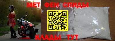 2c-b Ставрополь