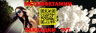 винт Старая Купавна