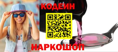 винт Старая Купавна