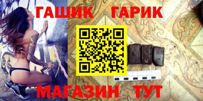 винт Старая Купавна