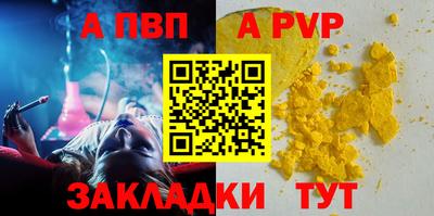 винт Старая Купавна