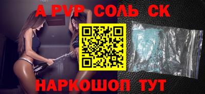 винт Старая Купавна