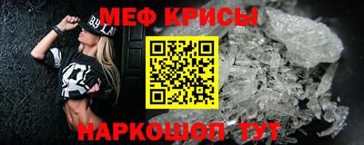 винт Старая Купавна
