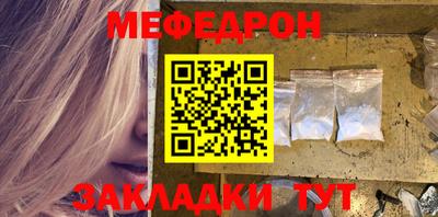 винт Старая Купавна