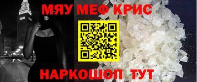 2c-b Ставрополь