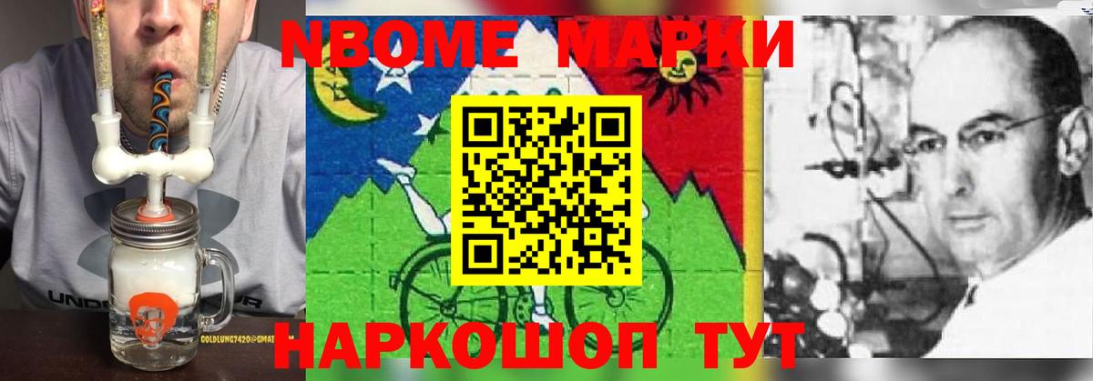ЛСД экстази кислота Ачинск