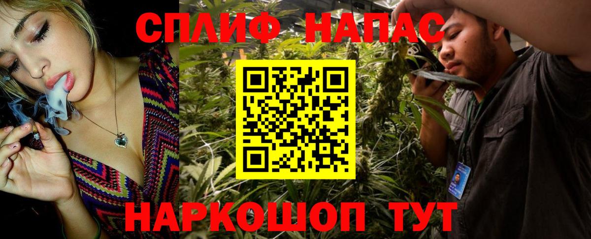 Бошки Шишки THC 21%  Бошки марихуана White Widow  Вход с VPN  Канабис Bruce Banner  Ачинск  Марихуана VHQ 